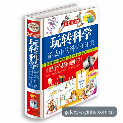 银河娱乐官方网站评测实用指南：从技术角度掌握平台核心功能