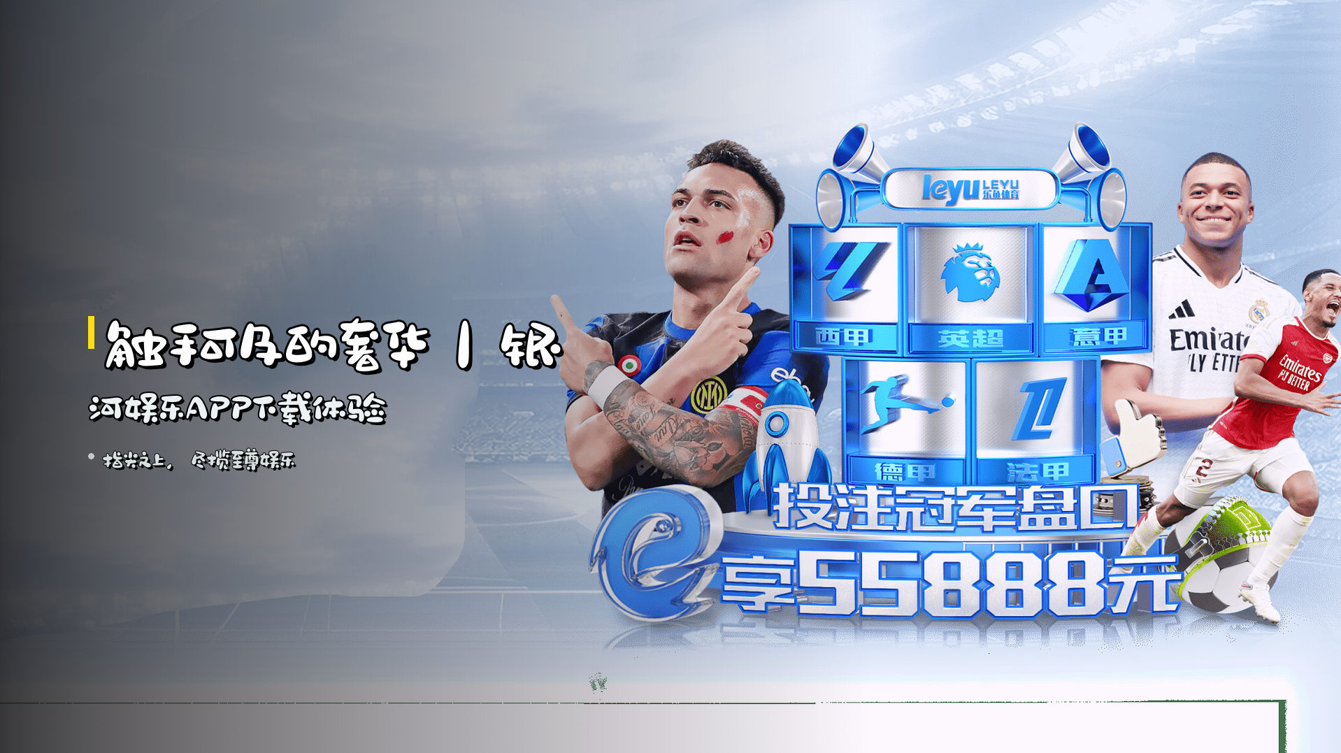 <strong>触手可及</strong>的奢华｜银河娱乐APP下载体验